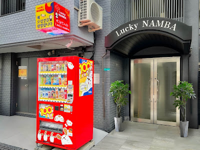 LUCKY NAMBA