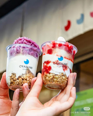 OYASUMIICE&HOTEL 사진 2