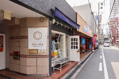호텔