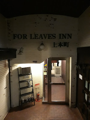 For Leaves Inn 우에혼마치 사진 4