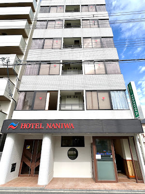 Hotel Naniwa