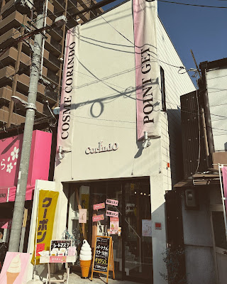 bnb+ OsakaTsuruhashi 鶴橋店