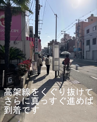 bnb+ OsakaTsuruhashi 鶴橋店 사진 2
