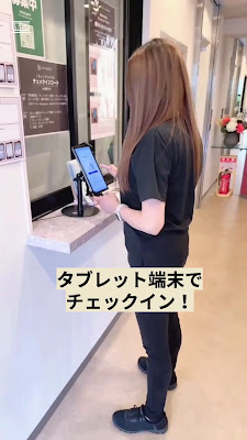USP HOTEL KITAHORIE 사진 3