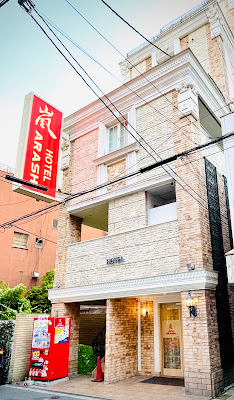 Arashi Hotel Shinsaibashi