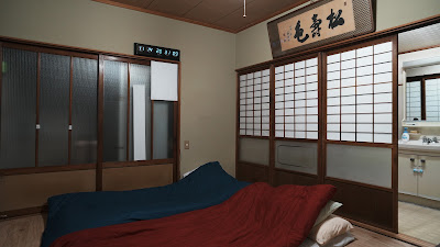 Kinoko House 사진 2