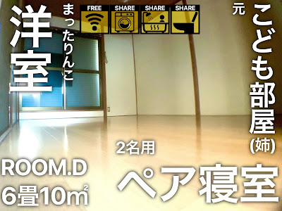 Kinoko House 사진 4
