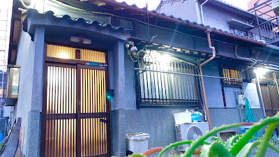 Kinoko House