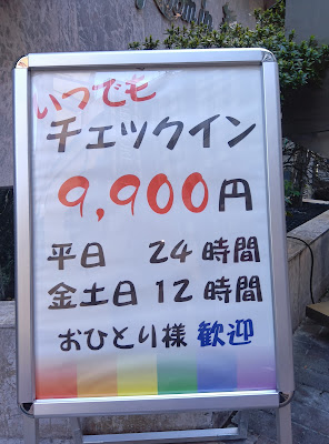 ホテル ルームイン舞 사진 4