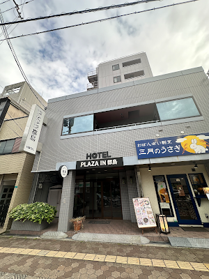 PLAZA IN 都島(MIYAKOJIMA) HOTEL 사진 3