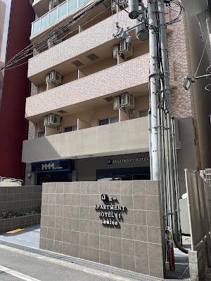 Exe Higashi-Shinsaibashi