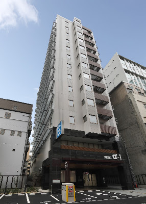 Hotel Alpha-One Kita Shinsaibashi