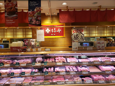 聖庵 大丸梅田店