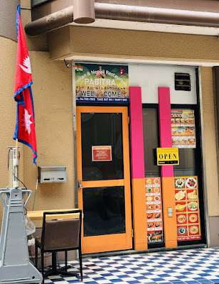 INDIAN NEPALI RESTAURANT PABITRA