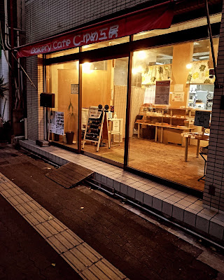 Bakery Cafe C-ゆめ工房