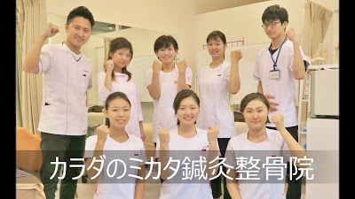 Karadanomikatashinkyu Orthopedic Clinic 사진 2