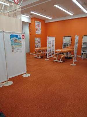 Suminoe Ekimae Acupuncture 사진 4