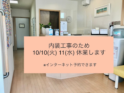 西住之江鍼灸整体院 사진 5