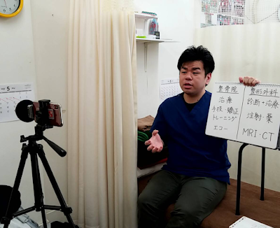 Tsukamoto Acupuncture