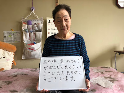 こう整骨院 整体院 사진 3