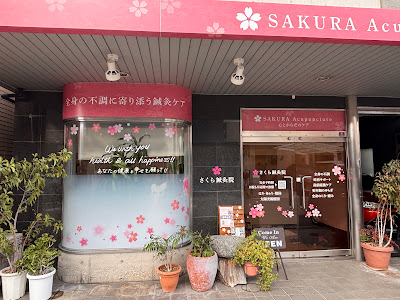 Sakura Acupuncture 사진 4