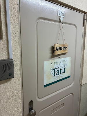 リラクゼーションサロンTara 사진 5