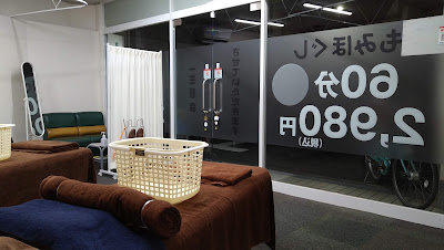 我孫子前もみほぐしセンター楽々 사진 3