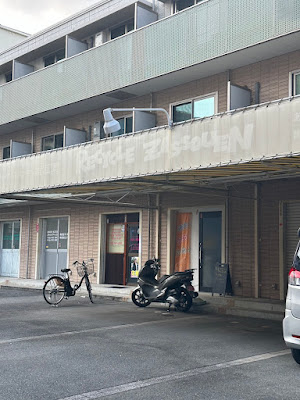 リラクサロン あくあ