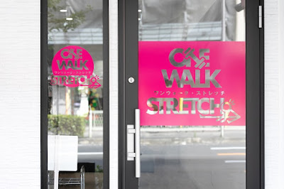 ワンウォークストレッチ長居店 사진 3