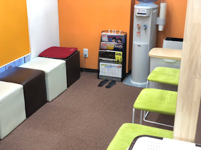 Nagai Koen Mae Acupuncture 사진 4