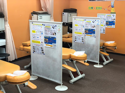 Nagai Koen Mae Acupuncture 사진 3