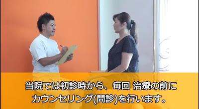 東西整骨鍼灸院 사진 2