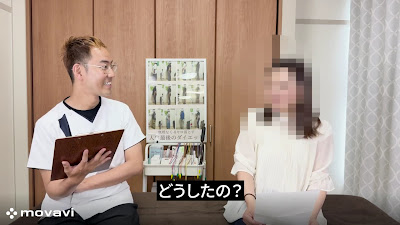 美顔鍼灸整体院凛と慶