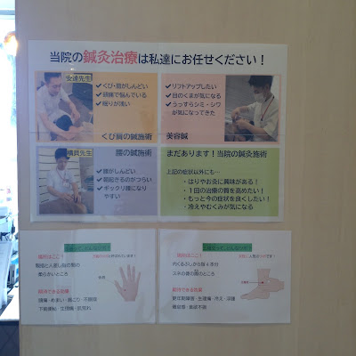Kireuriwari Acupuncture 사진 2