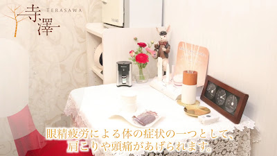 Terasawashinkyu Acupuncture 사진 2