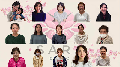 整体鍼灸整骨院SARA・帝塚山本院 사진 2