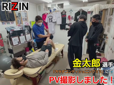 大阪重症症状専門整体院ミツ阿倍野 사진 2