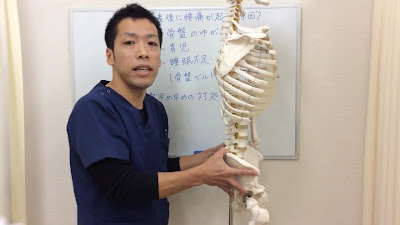 Tanpoposhinkyu Acupuncture 사진 2