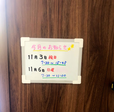 葵彩(あい)鍼灸整骨院 사진 4