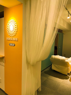 HOGUSHI 全身もみほぐし ・足ツボ ・オイルトリートメント・ドライヘッド〜TotalRelaxationRoom〜 平野本店 사진 5