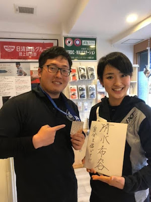 Harinakano Physical Care Shinkyu Acupuncture