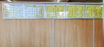 Yotsubaseikotsuin Acupuncture 사진 5