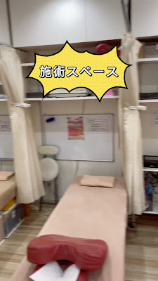住之江区 鍼灸院 整体接骨院 かがやき鍼灸整骨院 肩こり 腰痛 マッサージ 사진 2