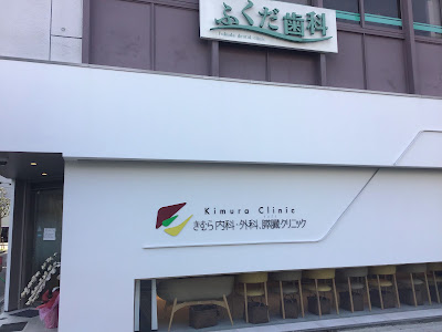 ほぐし工房 楽 사진 2