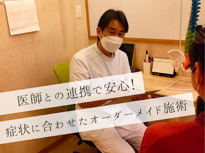 Nishitanabenankodorishinkyuin Acupuncture 사진 5