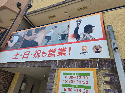 Tanagokoroshinkyu Acupuncture 사진 4