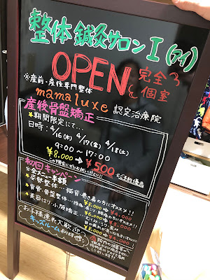 Ikedashinkyu Orthopedic Clinic 사진 3