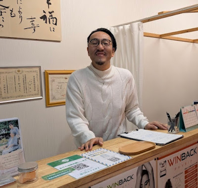 Yoshitomo Orthopedic Clinic