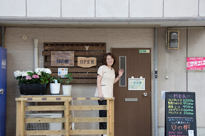 日の樹整体院 -ひのき- 사진 3