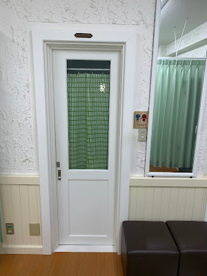 Ishikawa Orthopedic Clinic